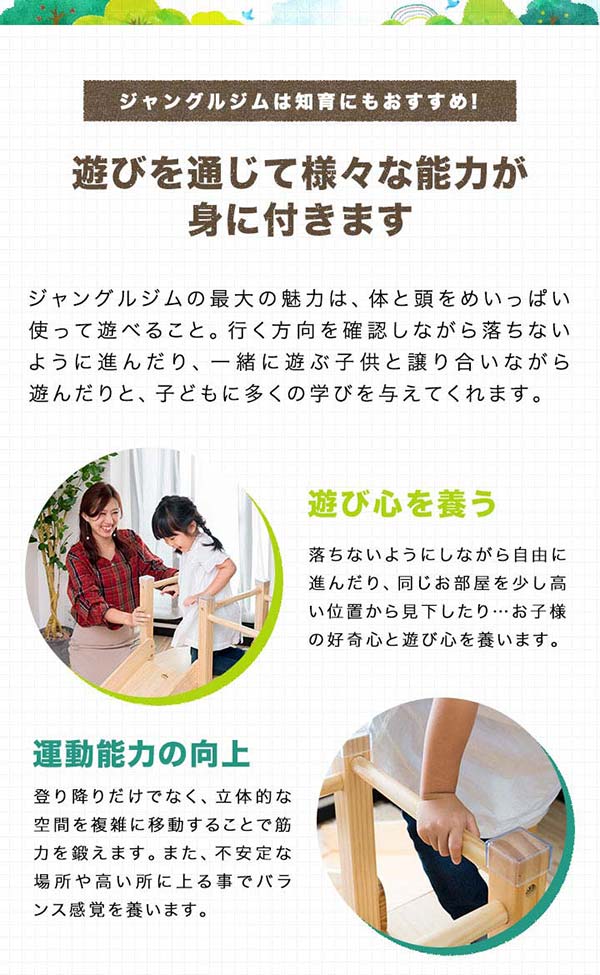 内祝い 1年保証 ジャングルジム 滑り台 室内 木製 耐荷重50kg 天然木 パイン材 室内ジム 遊具 室内遊具 大型遊具 すべりだい すべり台 屋内 家庭用 室内用 室内遊具 子供 キッズ 室内 スライダー 2歳 3歳 4歳 5歳 6歳 男の子 女の子 プレゼント マックス