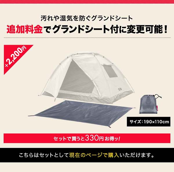 1年保証 テント 1人 2人用 0cm 210cm 前室 軽量 コンパクト ドーム型 耐水 遮熱 Uvカット ソロテント ドームテント ツーリング テント フルクローズテント ソロキャンプ 一人用 ツーリング キャンプ アウトドア Fieldoor ツーリングテント1 送料無料 Devils Bsp Fr