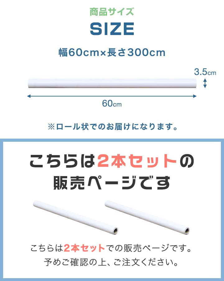 1年保証 壁保護シート 爪とぎ防止 汚れ防止 犬 貼ってはがせる 透明 弱粘着 クリア 猫 フリーカット 保護フィルム 2枚組 ペット 落書き 60cm 300cm