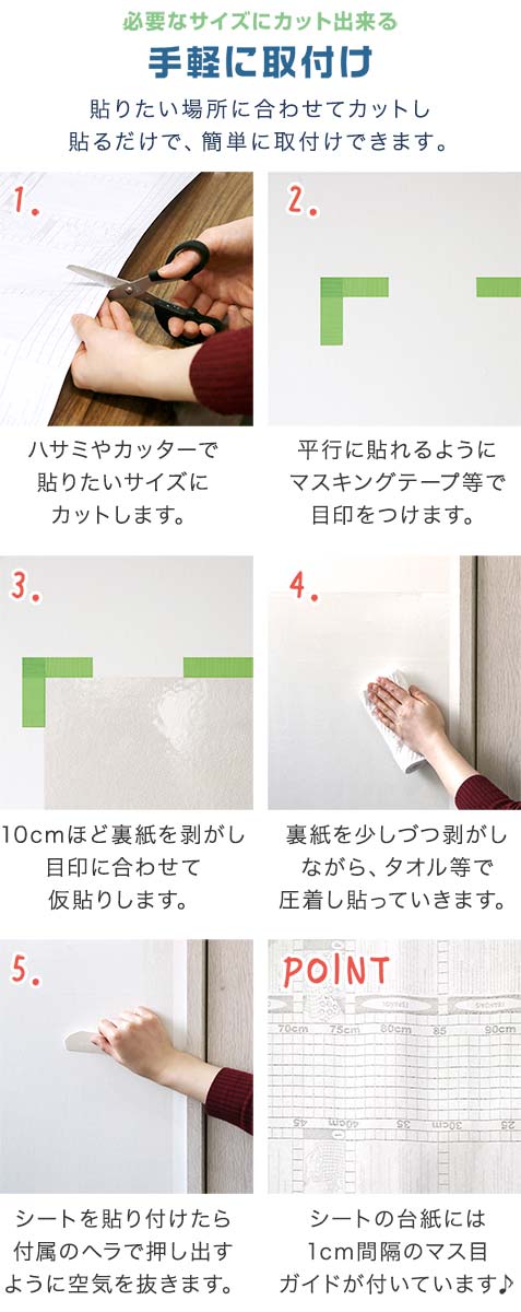 市場 1年保証 保護フィルム 貼ってはがせる 透明 猫 落書き 2枚組 爪とぎ防止 犬 ペット フリーカット 壁保護シート 弱粘着 クリア 60cm 300cm 市場 1年保証 保護フィルム 貼ってはがせる 透明 猫 落書き 2枚組 爪とぎ防止 犬 ペット フリーカット 壁保護シート 弱粘着 クリア 60cm 300cm