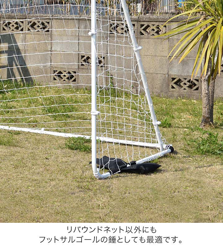 素晴らしい価格 リバウンドネット スポーツ サッカーゴール フットサルゴール リバウンダー ゴールネット サッカー ネット ミニ 屋外 フットサル  サッカー用品