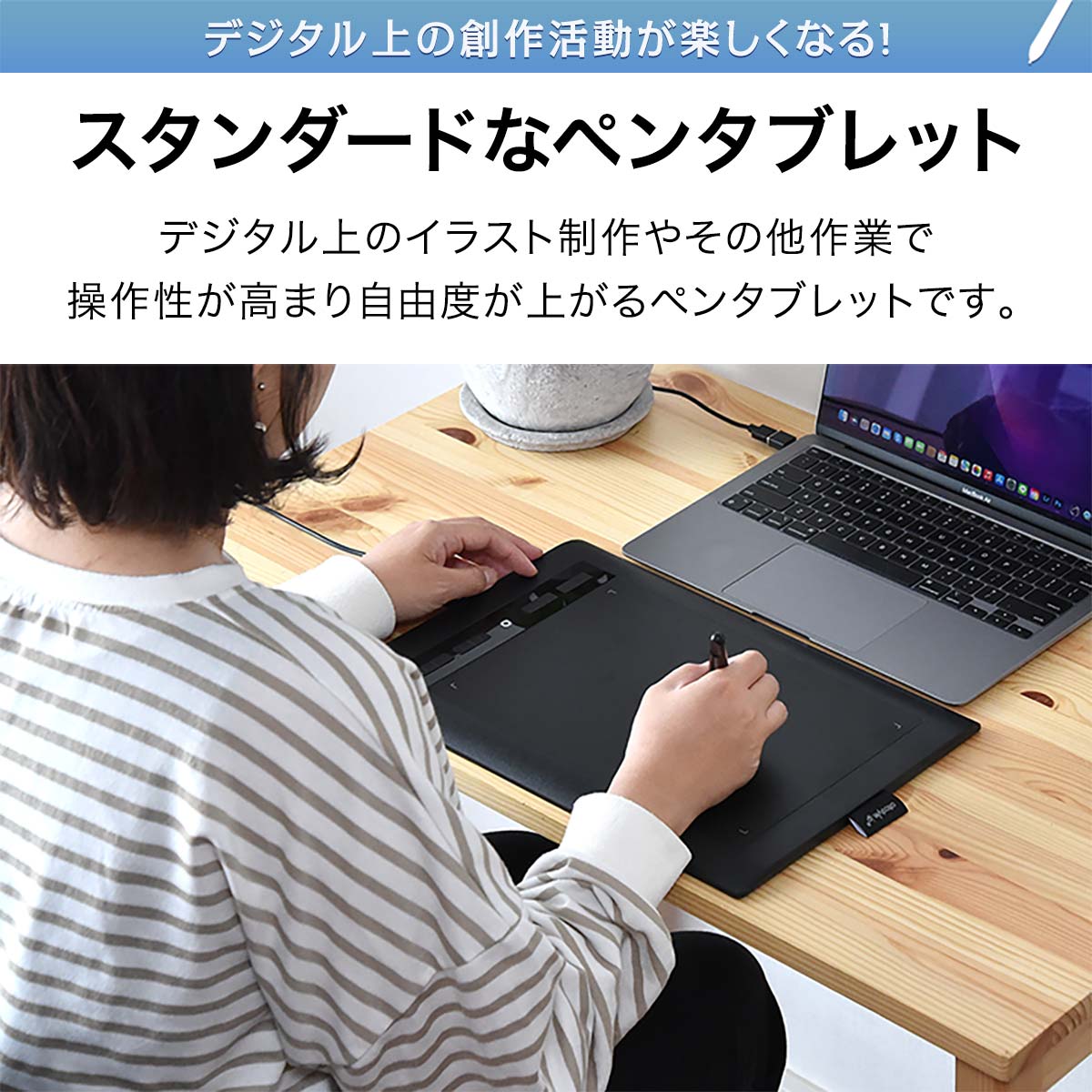 市場 1年保証 Usb接続 ペンタブ ペンタブレット Ottostyle ファンクションキー搭載 筆圧感度8192レベル 読み取り可能範囲10インチ 6インチ 充電不要