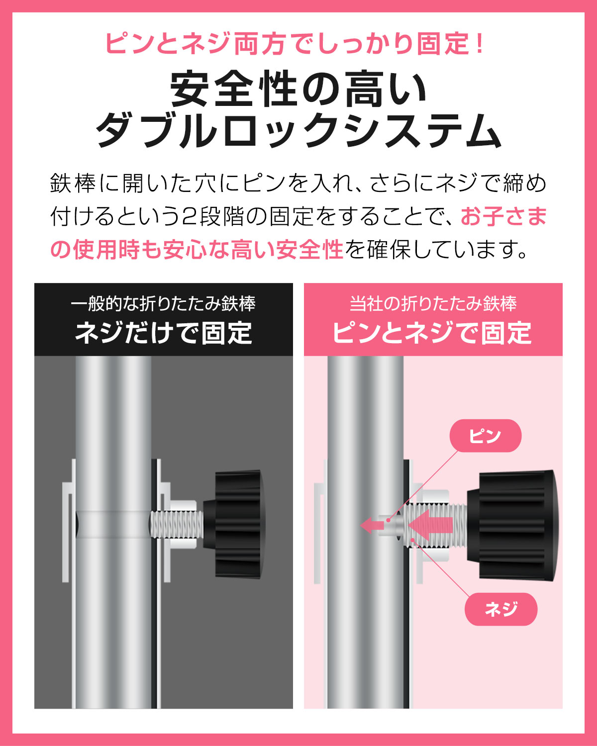 鉄棒さん専用 o2ktkt-000481_2.jpg