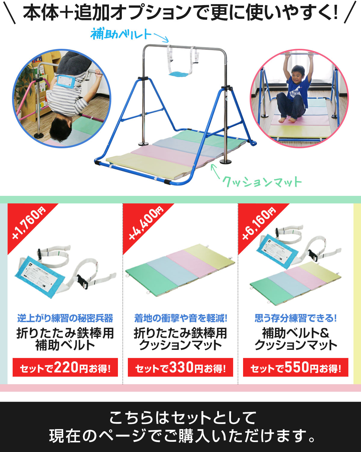 楽天1位】RiZKiZ 鉄棒 室内 子供 耐荷重100kg 折りたたみ鉄棒 安全 SG