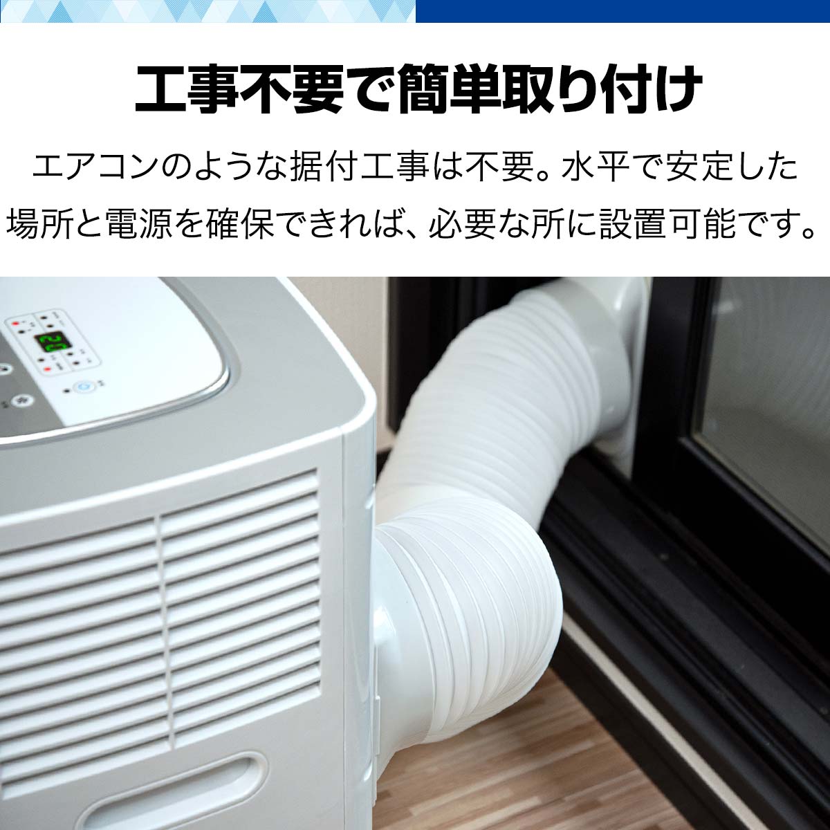 スポットクーラー ポータブルクーラー 除湿機能付き 家庭用 小型