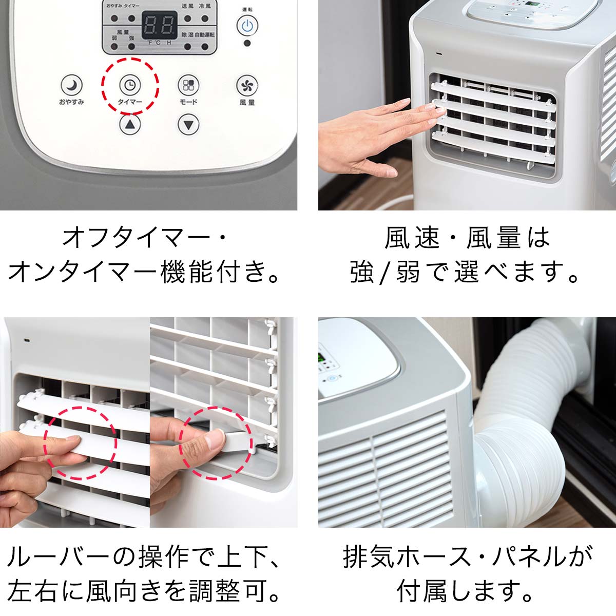 スポットクーラー ポータブルクーラー 除湿機能付き 家庭用 小型 6畳 