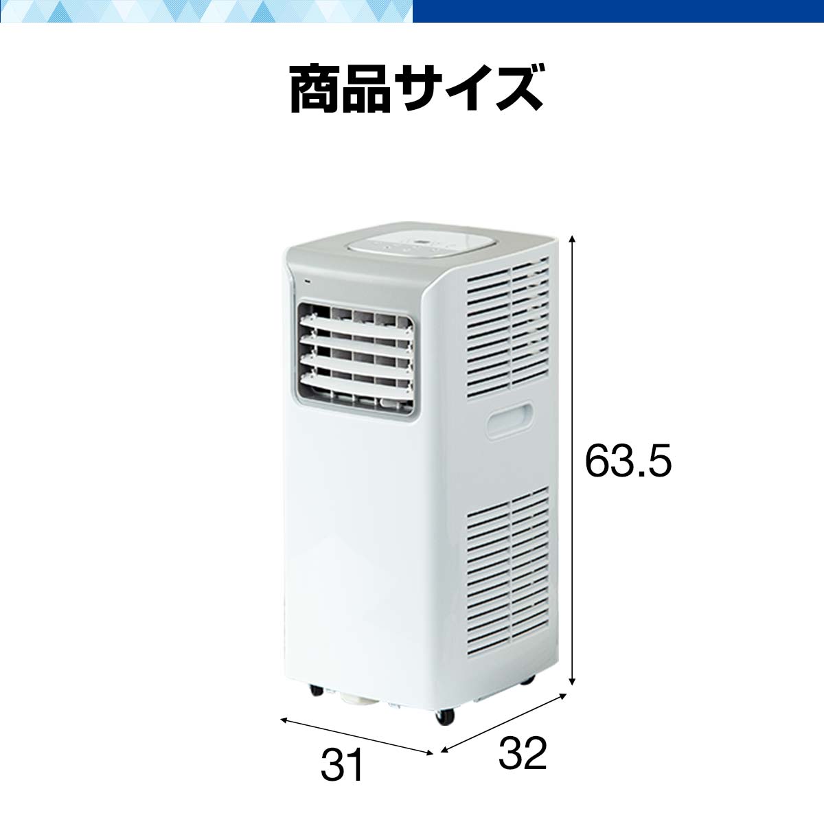 スポットクーラー ポータブルクーラー 除湿機能付き 家庭用 小型