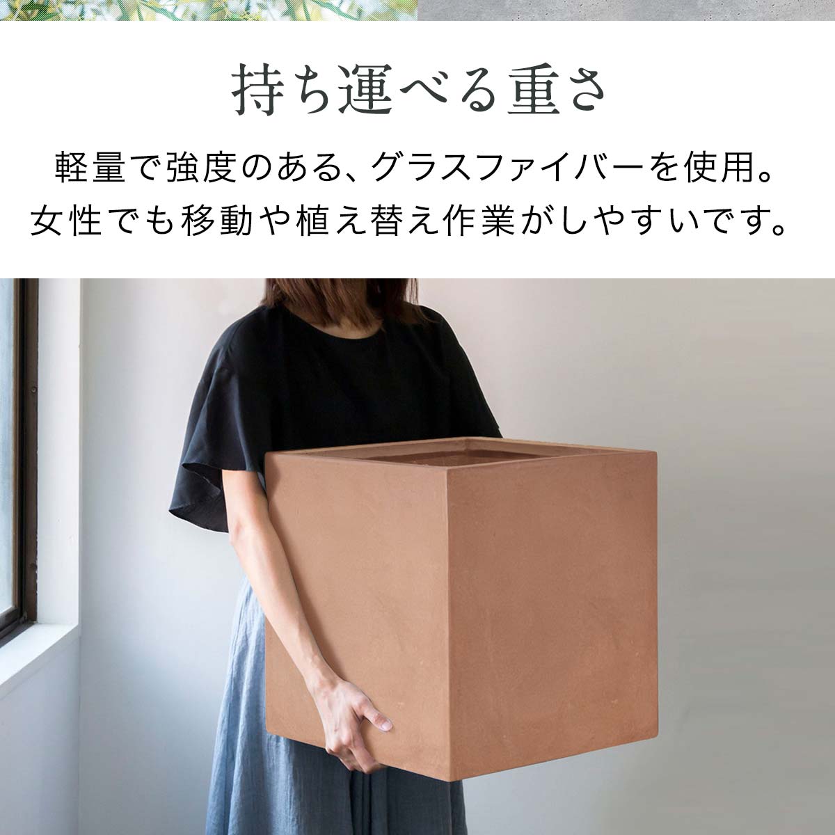 楽天1位】プランター 大型 40×40cm スクエア 正方形 深型