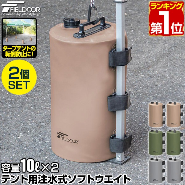 タープテント　3m x 2m 長方形　ワンタッチ　【UV・強化オプション付】 楽天市場】タープテント 3m x 2m 強化版 スチール テント タープ