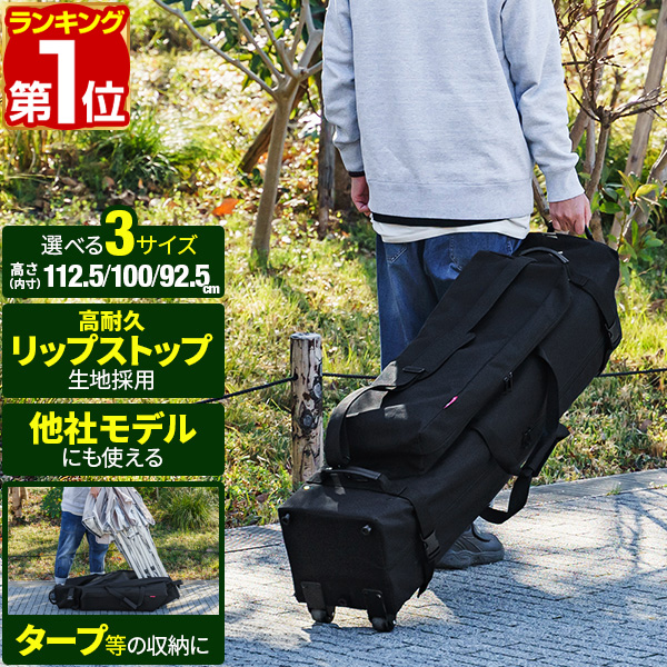 楽天市場】収納バッグ テントポール アルミ製テントポール 直径