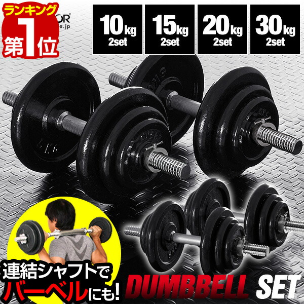 [発送不可] WFG 20KG ダンベルプレート2枚セット Amazon.co.jp: [WILD FIT ワイルドフィット] 黒ラバー