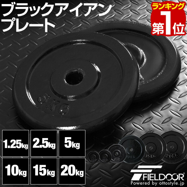 楽天市場】【送料込み(一部地域除く)】【トレーニング用品