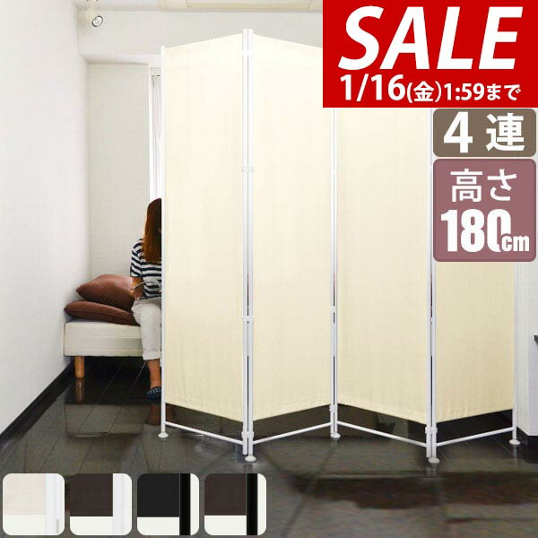 折りたたみ パーテーション 間仕切り高さ1.8ｍ長さ1-2ｍ持ち運び可能 目隠し 1年保証 パーテーション 3連 高さ180cm 折りたたみ 間仕切り 衝立 布