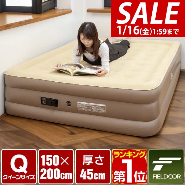 楽天市場】電動ポンプ付き エアーベッド クイーンサイズ 幅152×203cm