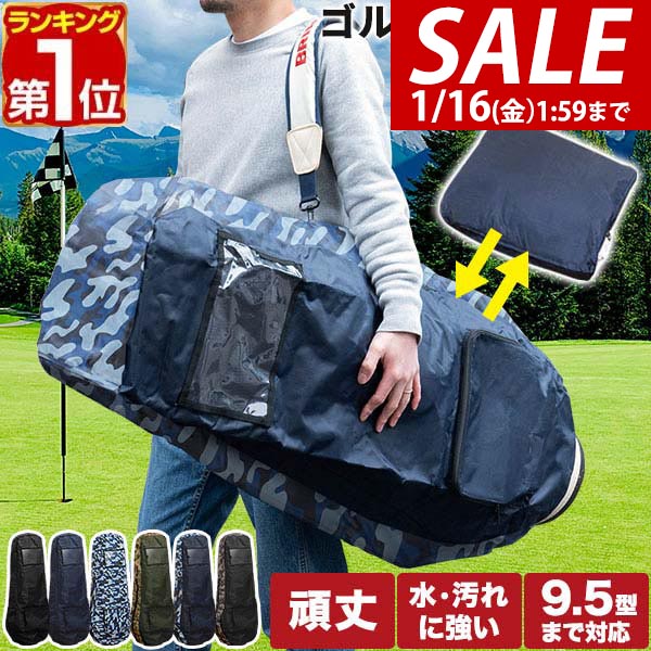 楽天市場】【2,420円→SALE2,200円〜1/16(金)01:59まで】【楽天1位