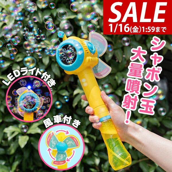 楽天市場】【3,410円→SALE3,190円〜1/16(金)01:59まで】【楽天1位