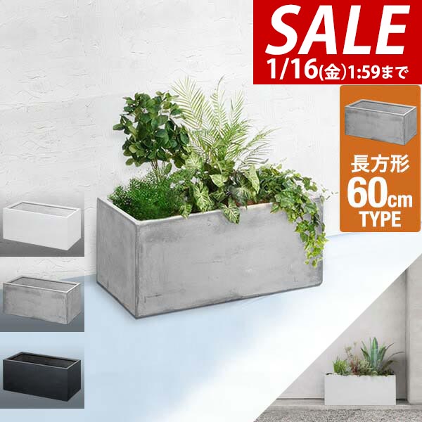 黒の長方形プランター　プランターボックス　未使用　タグあり　観葉植物 黒の長方形プランター プランターボックス 未使用 タグあり 観葉植物