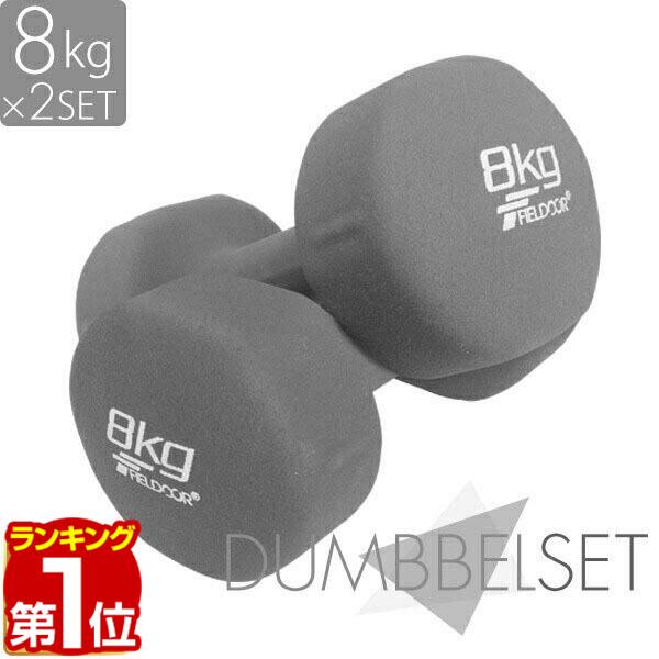 楽天市場】【楽天1位】ダンベル 1kg 2個セット カラーダンベル セット