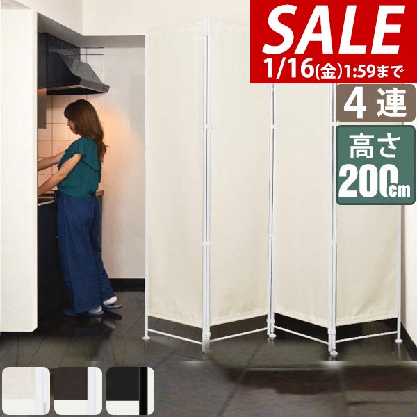 パーテーション間仕切り高さ1.8ｍ長さ2-3ｍ組立不要目隠し区切り折りたたみ軽量 1年保証 パーテーション 3連 高さ180cm 折りたたみ 間仕切り 衝立 布