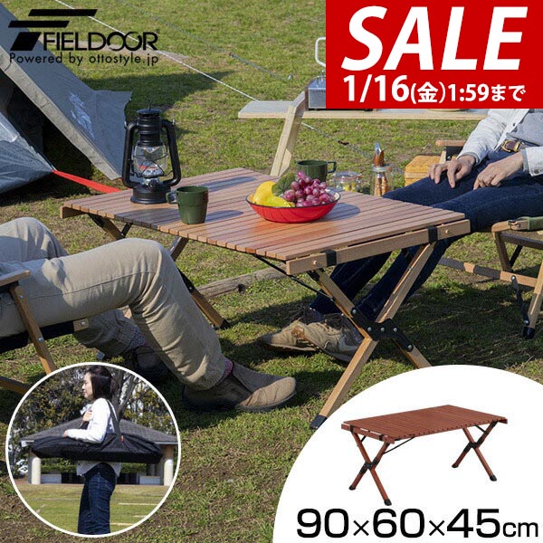 楽天市場】【楽天1位】レジャーテーブル ロールテーブル 八角形 90cm