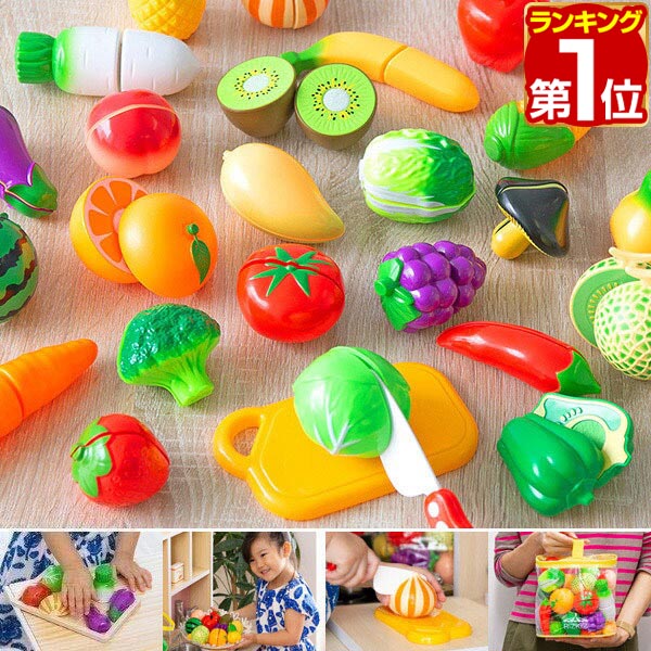 楽天市場】【3,520円→SALE3,300円〜1/16(金)01:59まで】ままごと