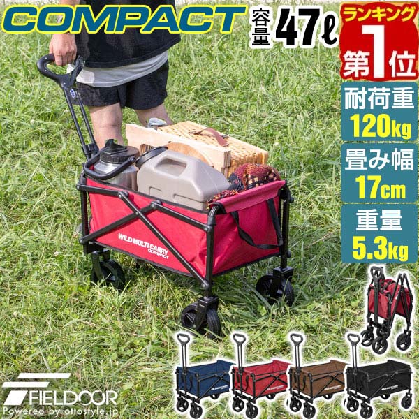 コカ・コーラ キャリーワゴン 楽天市場】キャリーワゴン コカ・コーラの通販