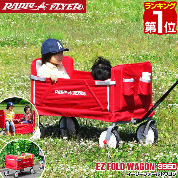 楽天市場】【楽天1位】Radio Flyer ラジオフライヤー 4-in-1 トライク