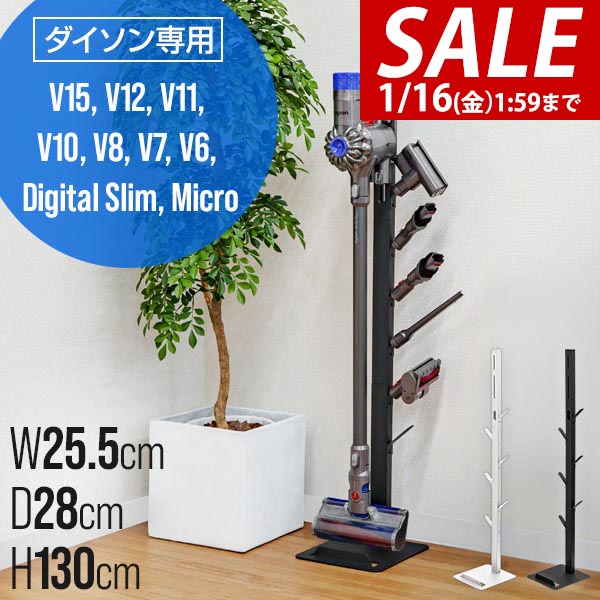楽天市場】ダイソン 正規品 Dyson V12 Detect Slim 専用 SV18/SV20