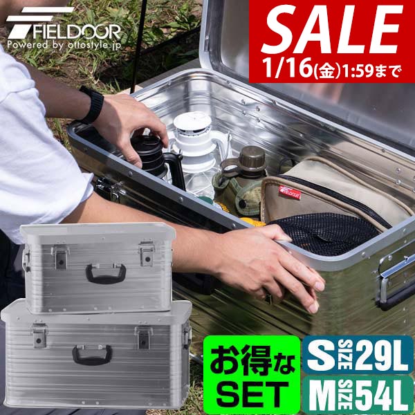 【送料込み】ドイツ製アルテック★アルミコンテナ★仕切り付き★キャンプギア収納★ 楽天市場】アルミ コンテナ アルテックの通販