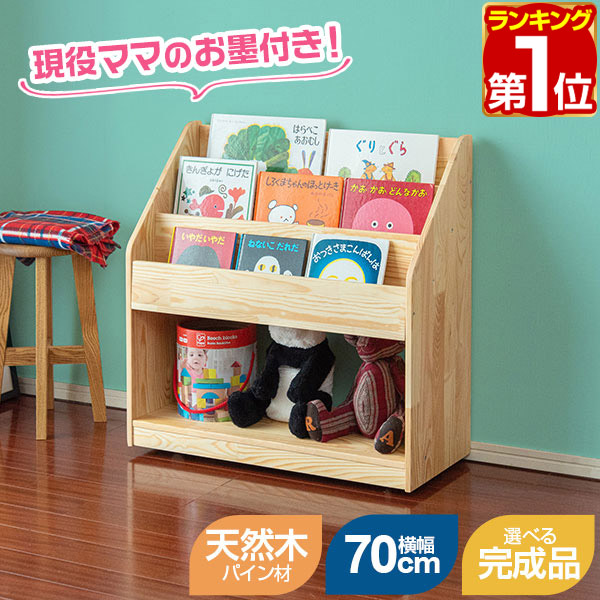 楽天市場】【8,910円→SALE7,920円〜2/10(火)01:59まで】【楽天1位