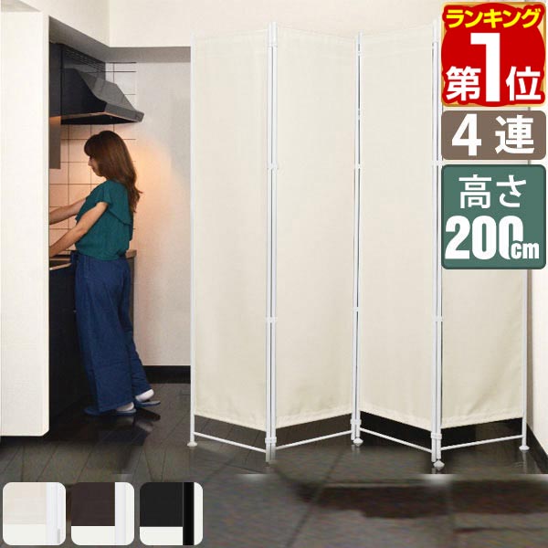 楽天市場】【6,490円→SALE6,160円〜2/10(火)01:59まで】【楽天1位