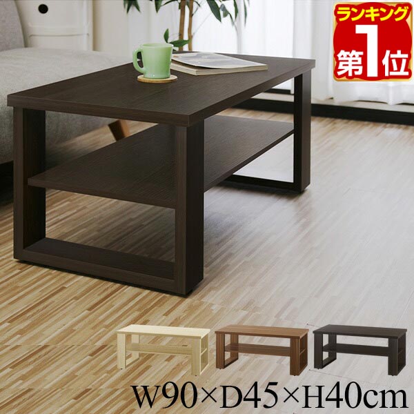 楽天市場】[IKEA/イケア/通販]LUNNARP ルンナルプ コーヒーテーブル