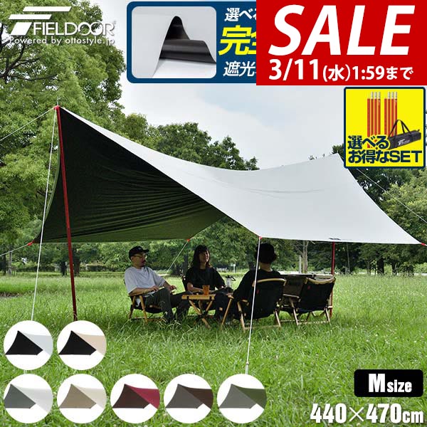 楽天市場】【レンタル】XPヘキサタープ/MDX〔コールマン〕【レンタル