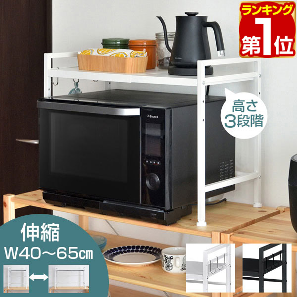 楽天市場】【2,970円→SALE2,750円〜3/11(水)01:59まで】【楽天1位