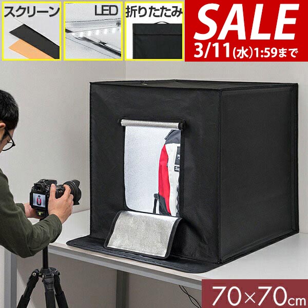 楽天市場】【7,920円→SALE7,260円〜3/11(水)01:59まで】【楽天1位