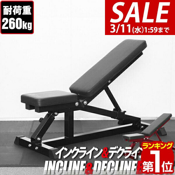 楽天市場】MBC アジャスタブルベンチ コンパクト 'ワイドフロント