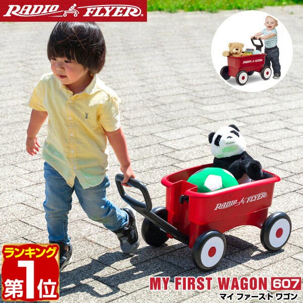 楽天市場】【楽天1位】Radio Flyer ラジオフライヤー リトルレッド