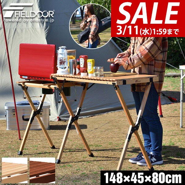 楽天市場】DOD テーブル クッキングキング TB5-723-BK dod アウトドア