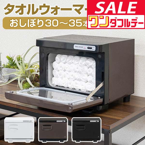 楽天市場】TAIJI ホットキャビ ミニキャビシリーズ スタンダードタイプ