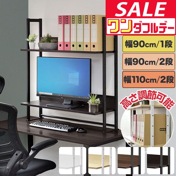 楽天市場】【5,280円→SALE4,510円〜3/11(水)01:59まで】【楽天1位