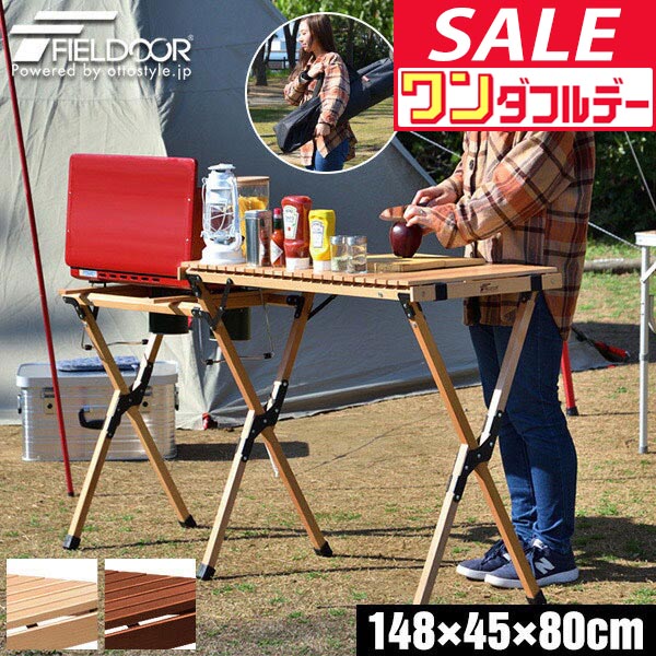 楽天市場】DOD テーブル クッキングキング TB5-723-BK dod アウトドア