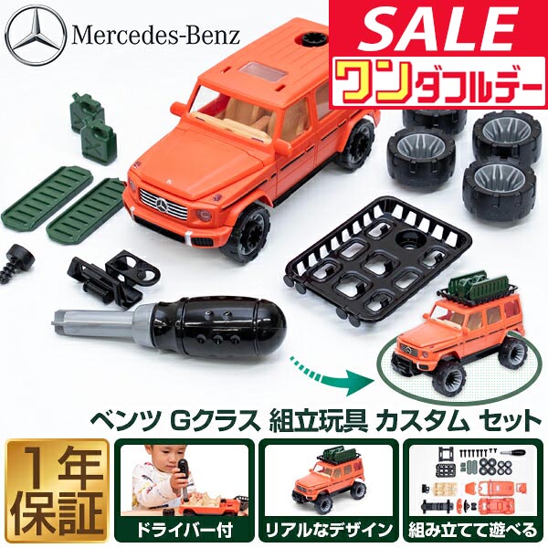 楽天市場】【3,520円→SALE2,970円〜3/11(水)01:59まで】組み立て