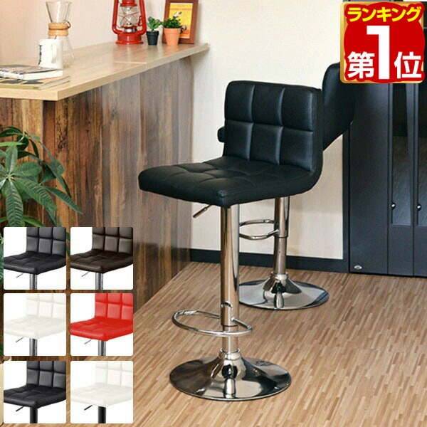 【5,500円→SALE5,170円～4/10(金)01:59まで】【1位】 カウンターチェア バーチェア 背もたれ付き 回転 ガス圧昇降 単品/2脚セット 高さ調整 座面高67～77cm PUレザー/ウレタン カウンターチェアー ハイチェア ハイスツール ハイタイ ★ [送料無料]