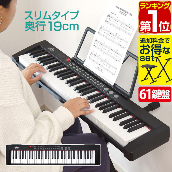 【7,260円→SALE6,600円～4/10(金)01:59まで】【1位】RiZKiZ 電子キーボード 61鍵盤 スリムタイプ 選べるスタンド＆チェア/カバーセットも 電子ピアノ シンセサイザー AC/乾電池駆動 持ち運び 楽器 練習 初心者 入門用 練習モード 音 ★ [送料無料]