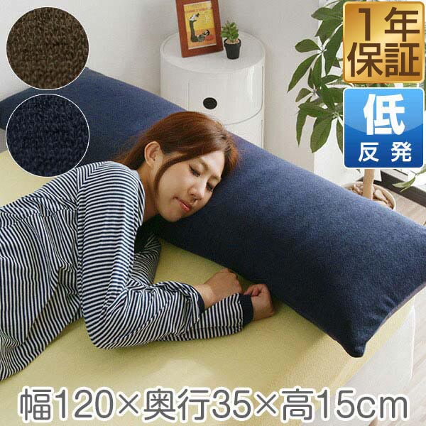 楽天市場】【SALE特価1,870円5/16(金)01:59まで】【楽天1位】低