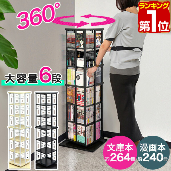 楽天市場】【期間限定7,260円5/16(金)01:59まで】【楽天1位