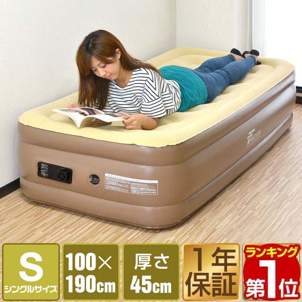 楽天市場】【SALE特価2,200円5/16(金)01:59まで】エアーベッド