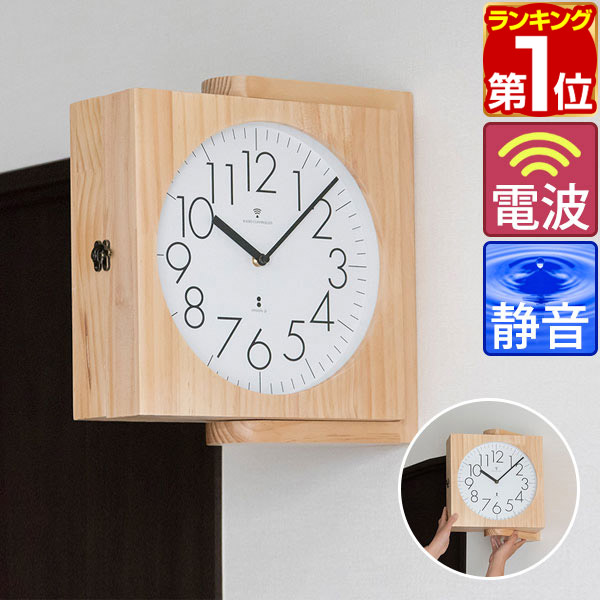 楽天市場】【SALE特価2,970円5/16(金)01:59まで】壁掛け時計