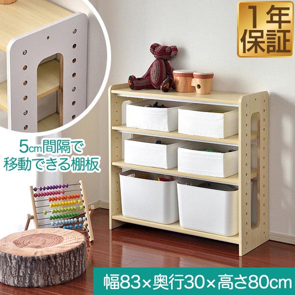 楽天市場】【全品P5倍☆今夜20時〜4H限定！】おもちゃ収納 大