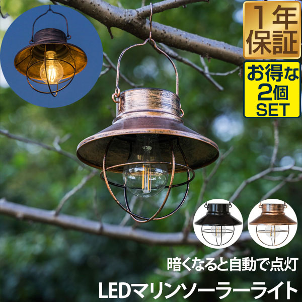 キャンプ イルミネーションライトの人気商品・通販・価格比較